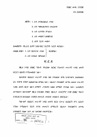 21008.pdf